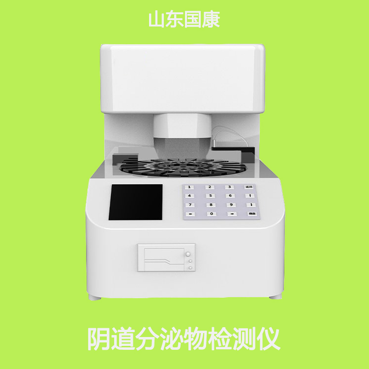 全自动妇科分泌物茄子视频APP黄色提醒多喝点3碗“红水”，调养周期不痛经！