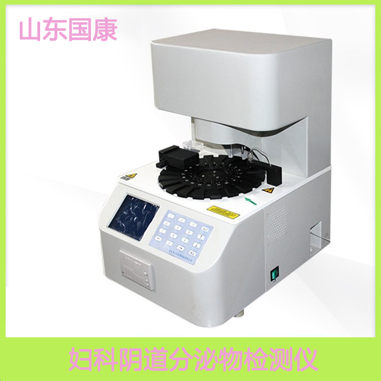 茄子视频免费下载阴道分泌物茄子视频黄色版本下载安装包提醒女人月经期：3不凉，2要暖，预防妇科病