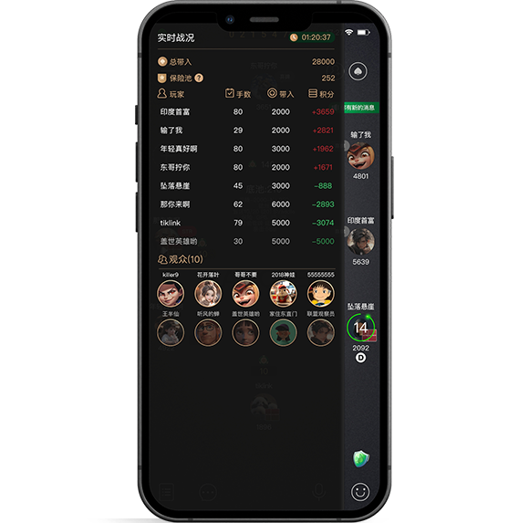 AA Poker 客户端界面参考图