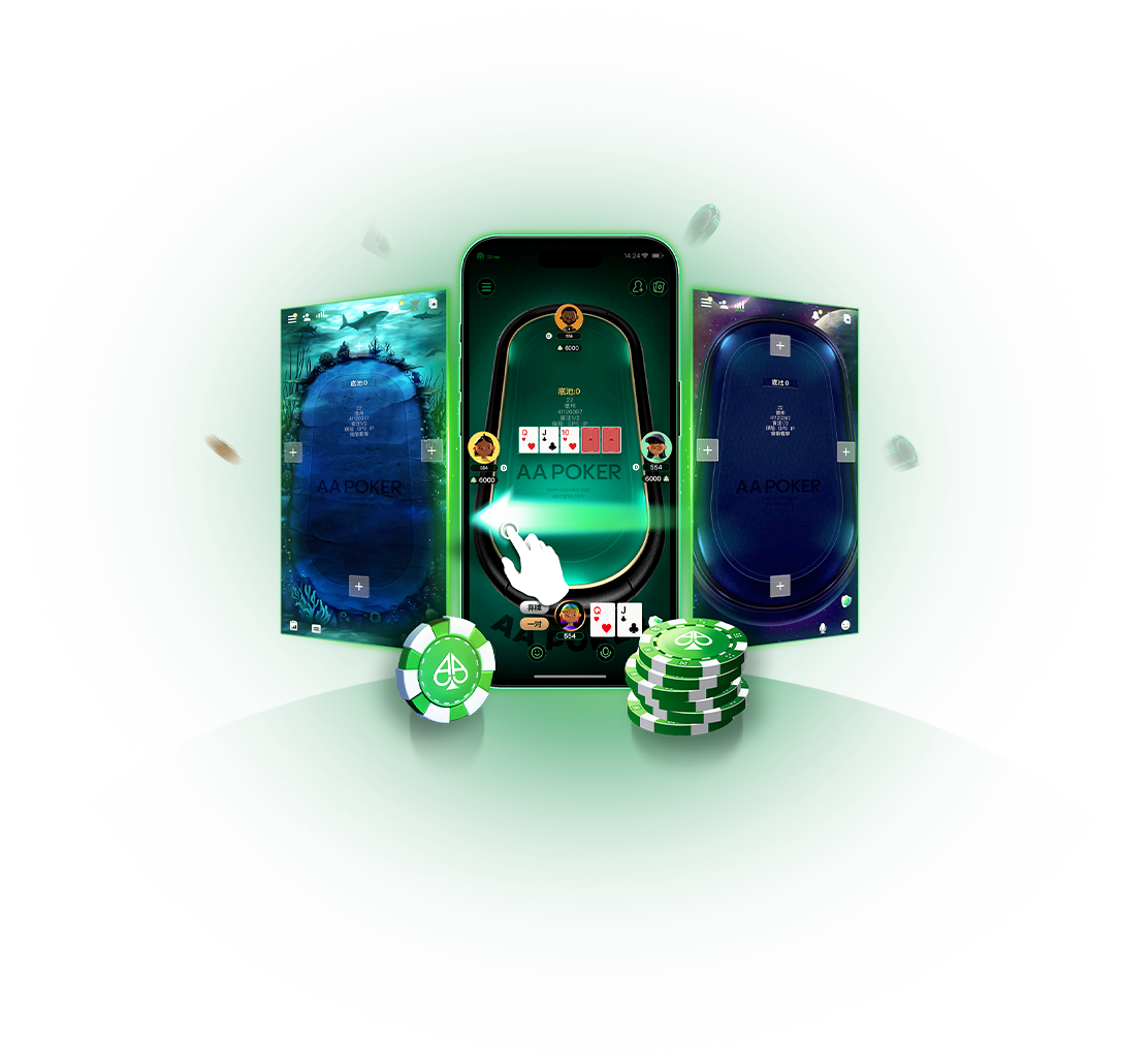 AAPoker平板屏幕适配界面