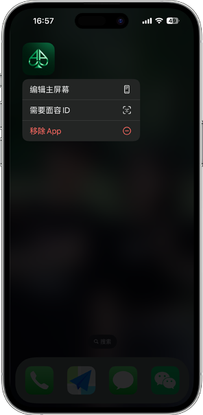 AAPoker 设备兼容 下载步骤